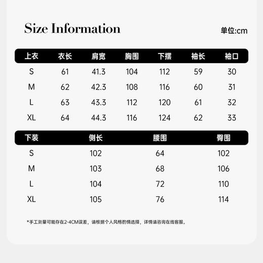 【大货，不退不换】  【春夜芙蓉】新中式国风重工牡丹花刺绣醋酸圆领套装女 商品图1