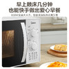 美的（Midea） 23升 大容量 3-5人用 快捷微波炉 360°转盘加热 旋钮操控 五档火力  M1-230E 商品缩略图1
