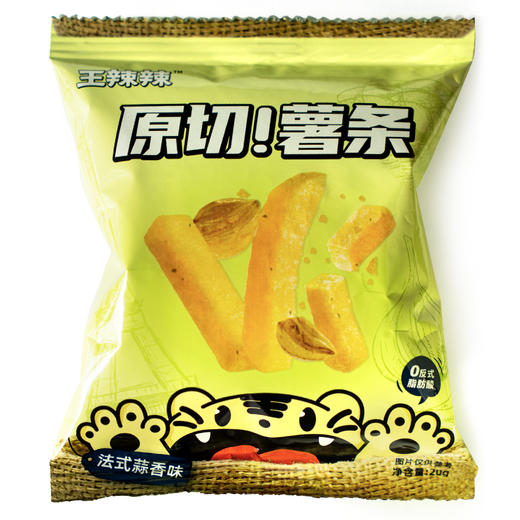 【原切】王辣辣0反式脂肪酸薯条20g*16包 干净成分 不添加白砂糖味精 低温+甩油工艺 商品图8