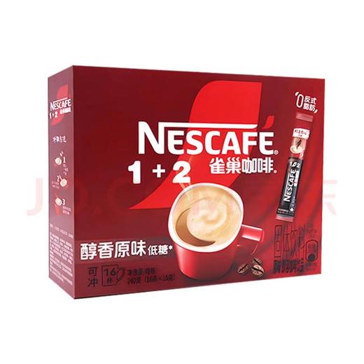雀巢咖啡醇香原味低糖16条咖啡 商品图0