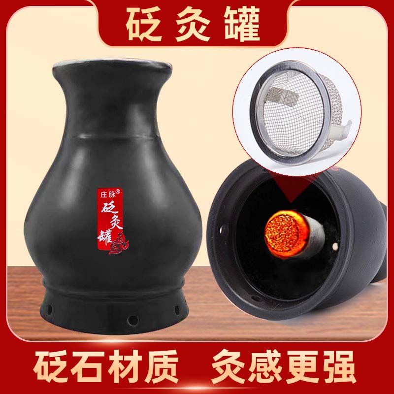 砭灸罐灸脸灸头灸耳朵灸全身方便不烫美容灸