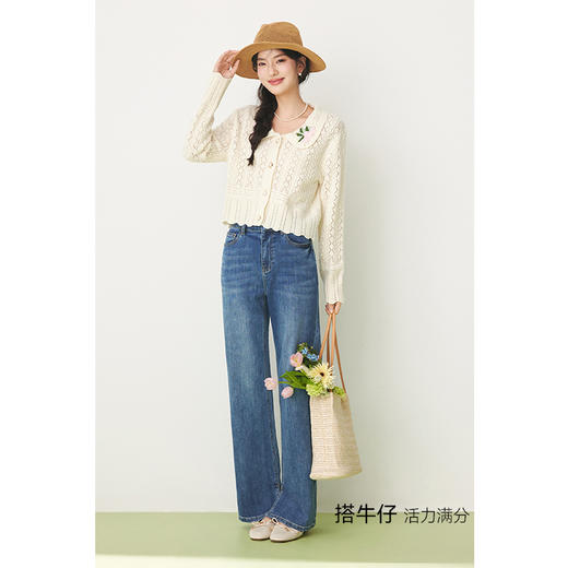 【严选】诗凡黎春翻领大身绞花镂空针织开衫SF1330221 商品图1