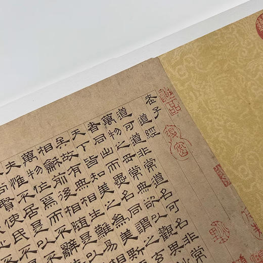 吴睿隶书《道德经并盛懋李耳授经图卷》高清原大复制艺术品书法 商品图2