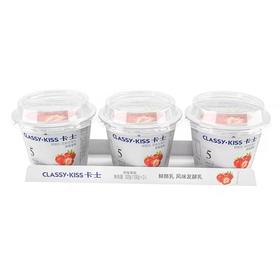 卡士鲜酪乳(草莓)100G三连杯