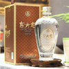 五粮液股份 东方龙 浓香型白酒 52度 500ml*1瓶 商品缩略图0
