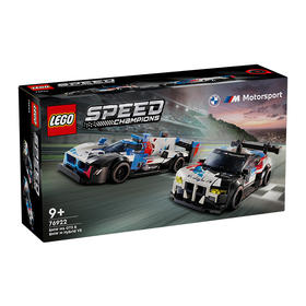 乐高LEGO 宝马 M4 GT3 和宝马 M Hybrid V8 赛车LEGC76922