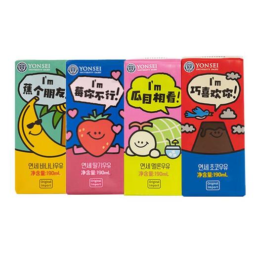 韩国延世果味儿童牛奶饮料 商品图0