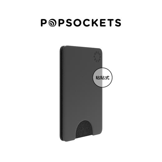【Pop WALLET卡包】Wallet粘贴式卡包系列 纯卡包 午夜黑 商品图0
