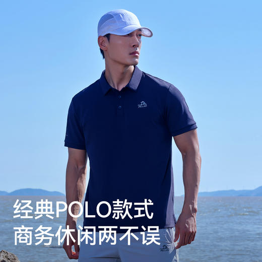 【轻量柔软亲肤 排湿速干抑菌】伯希和户外运动透气快干Polo衫 商品图4