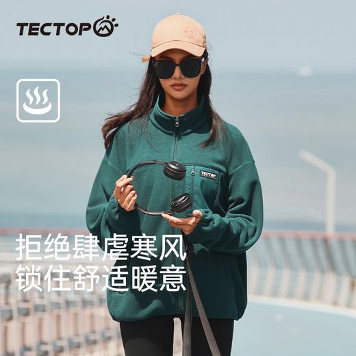 探拓2023摇粒绒开衫外套新款抓绒衣男加绒加厚冲锋衣内胆女秋冬 商品图8