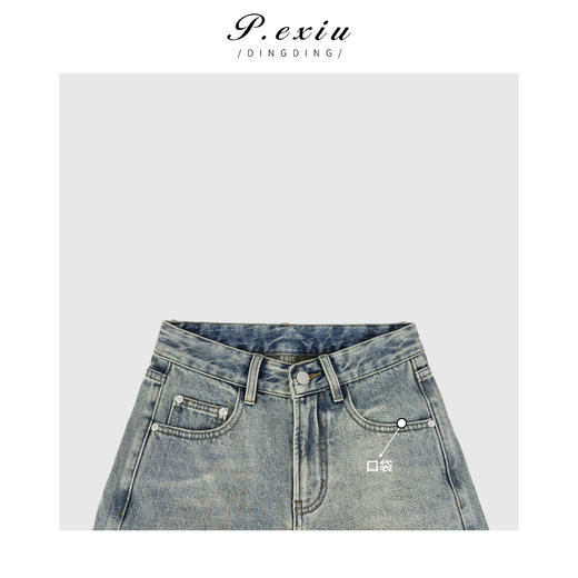 04-3潘依绣丁丁宠粉PanYiXiu/潘依绣【显瘦神裤】复古水洗直筒宽松显瘦牛仔裤 D6058 商品图3