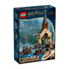 乐高LEGO 霍格沃茨™城堡船屋LEGC76426 商品缩略图0