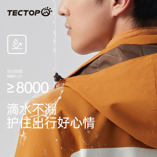 探拓户外山系冲锋衣男士三合一可拆卸新款旅行外套加绒加厚登山服 商品图6