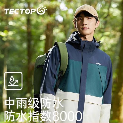 探拓户外山系冲锋衣男士三合一可拆卸新款旅行外套加绒加厚登山服 商品图3