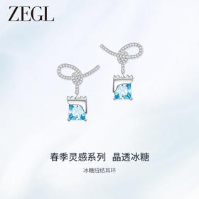 ZEGL设计师冰糖系列925银扭结耳环女2024新款打结耳钉独特耳饰品