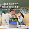 小度智能屏X8升级款灰色 商品缩略图7