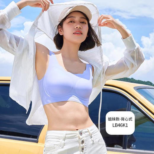 都市丽人Vbra内衣女泳布文胸无尺码3/4杯薄款无钢圈三排扣LB46K3 商品图8