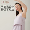 孕产妇自带胸垫便捷哺乳大码无袖连衣裙 商品缩略图3