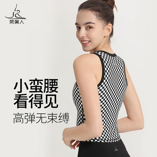 梵美人 F5117Y 瑜伽背心 带胸垫 裸感 商品图3