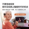 小度智能屏X8升级款灰色 商品缩略图6