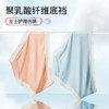 他秘限定：5A级别抑菌内裤（女款） 商品缩略图1