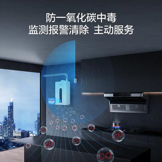 【JSQ-DSCWI】AI-LiNK款1级静音恒温系列燃气热水器 商品图1