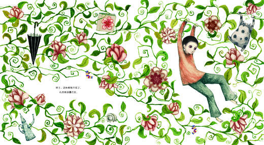 【5-8 岁】一朵小花：一个关于生命与自由、执着与未来的故事。饱含诗意与希望的图画书 看似简单，实则耐人寻味，让孩子学会善待生命，相信未来 商品图2