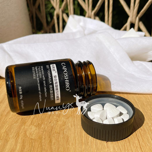 【新版升级+成分*2】复合海藻糖压片糖果 60粒/瓶 | 3瓶一个阶段 珂希诺 商品图2