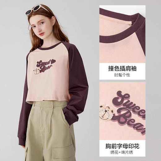 【积分换购不退货】【特惠不退货】诗凡黎夏撞色插肩袖胸前字母印花截短款T恤SE6300111 商品图2