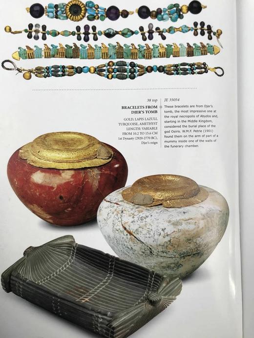 图坦卡蒙的宝藏与开罗埃及博物馆 数百幅彩色插图 精装大16开 商品图13