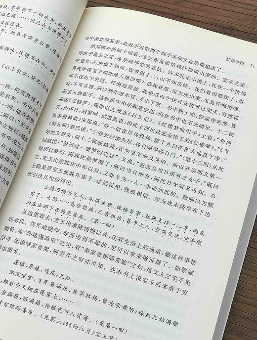 近代学术名家大讲堂五种：

1、《鲁迅讲小说史》2、《浦江请讲古代文学》3、《俞平伯讲红楼梦》4、《郑振铎讲文学》5、《杨树达讲文言修辞》。 商品图8