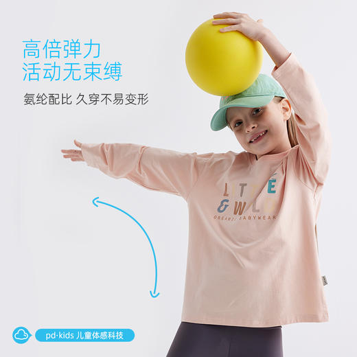 【柔软透气冰瓷棉】儿童艺术印花T恤 PCTX2416 商品图3