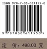 苜蓿史钞 商品缩略图2