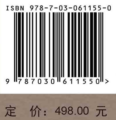 苜蓿史钞 商品图2