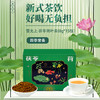 雷允上茯苓荷叶茶8g*15袋/盒 商品缩略图0