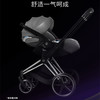 德国Cybex 克劳德T提篮 铂金线婴儿提篮Cloud T i-Size+新生儿可平躺 0-18月 商品缩略图4
