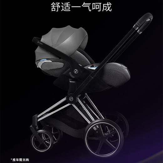德国Cybex 克劳德T提篮 铂金线婴儿提篮Cloud T i-Size+新生儿可平躺 0-18月 商品图4
