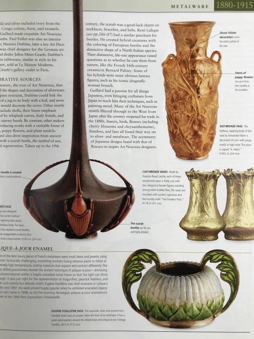 装饰艺术图集 2500余幅彩色插图 精装大16开 商品图7