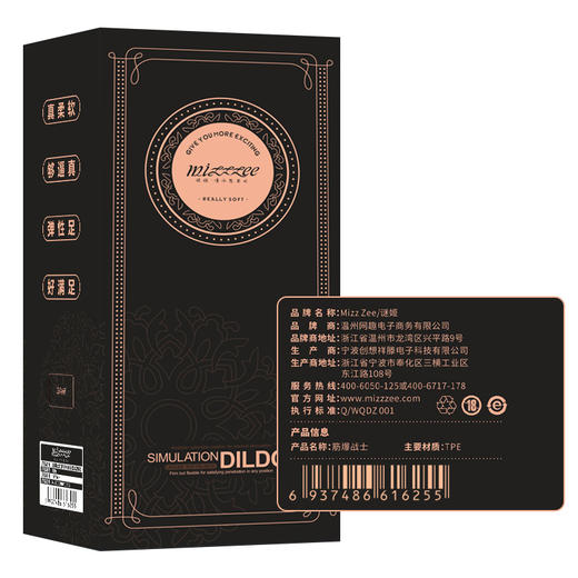 【中高端差异品】谜姬筋爆战士动力升级款 商品图2