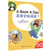 A Book A Day英语分级阅读1 商品缩略图0