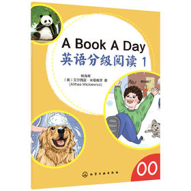 A Book A Day英语分级阅读1