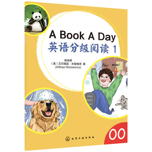 A Book A Day英语分级阅读1 商品图0