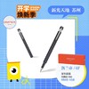 凯兰帝学生钢笔 商品缩略图0