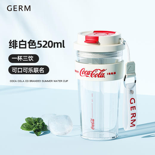 GERM可口可乐夏季联名款潮力闪耀水杯520ML   AY 商品图2