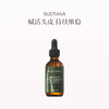 保税直发 SUDTANA 头皮精华 30mL/60mL 商品缩略图0