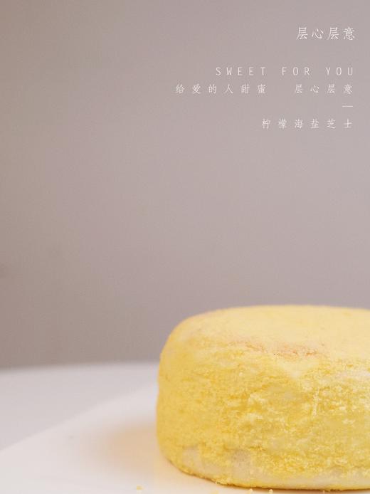 柠檬海盐芝士 商品图2