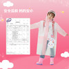 【上学好帮手！儿童雨衣带书包位】高清双帽檐，全方位防雨，学生雨衣单人小学生卡通全身雨披eva雨衣开学季 商品缩略图2