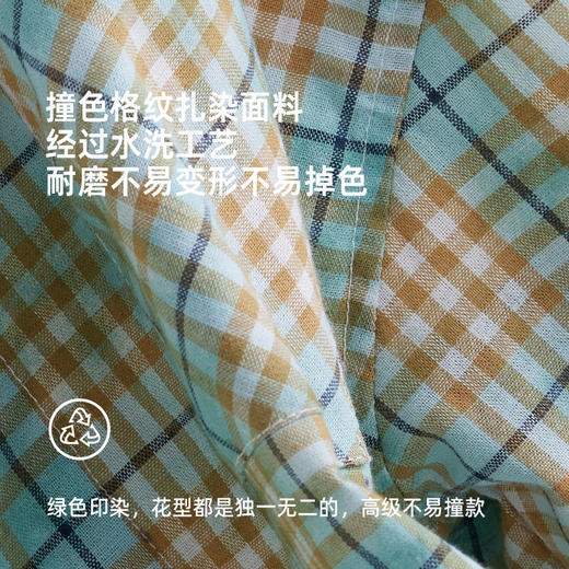 【扎染透气】儿童休闲翻领格纹衬衫 PCCS2403 商品图4