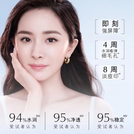 雅诗兰黛 樱花版微精华露  PR2W01L000-有效期至202709 商品图2