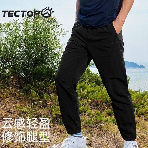 探拓户外休闲长裤男春夏薄款束脚裤女式休闲宽松轻便透气快干长裤 商品图4